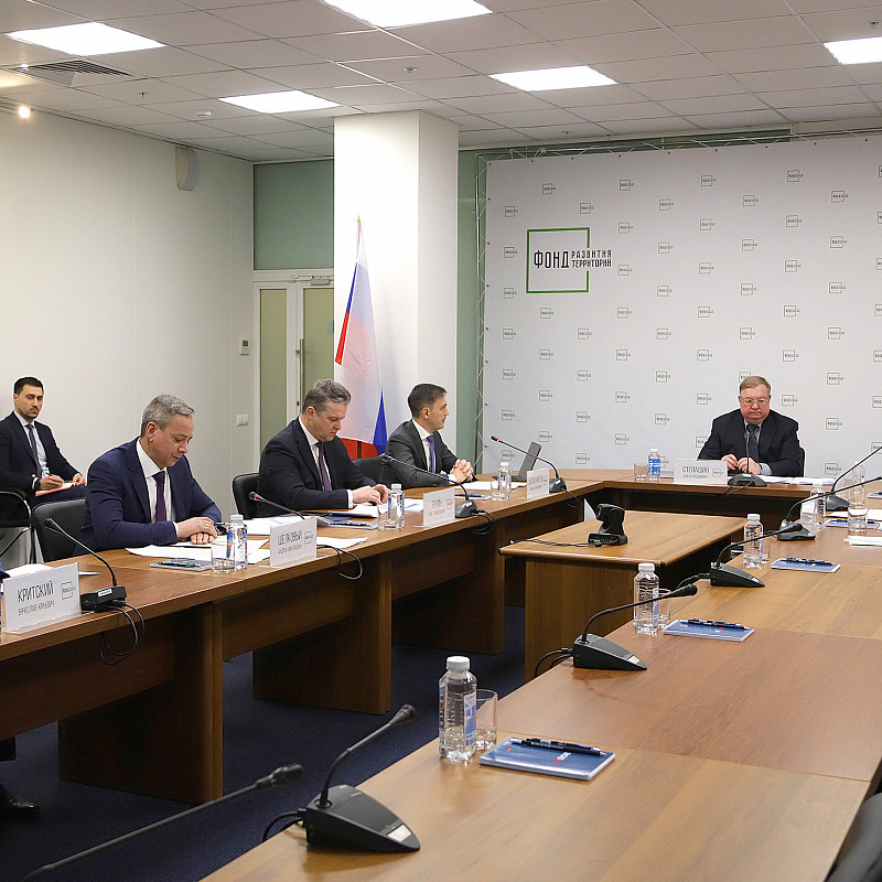 Состоялось заседание попечительского совета ППК «ФРТ» 